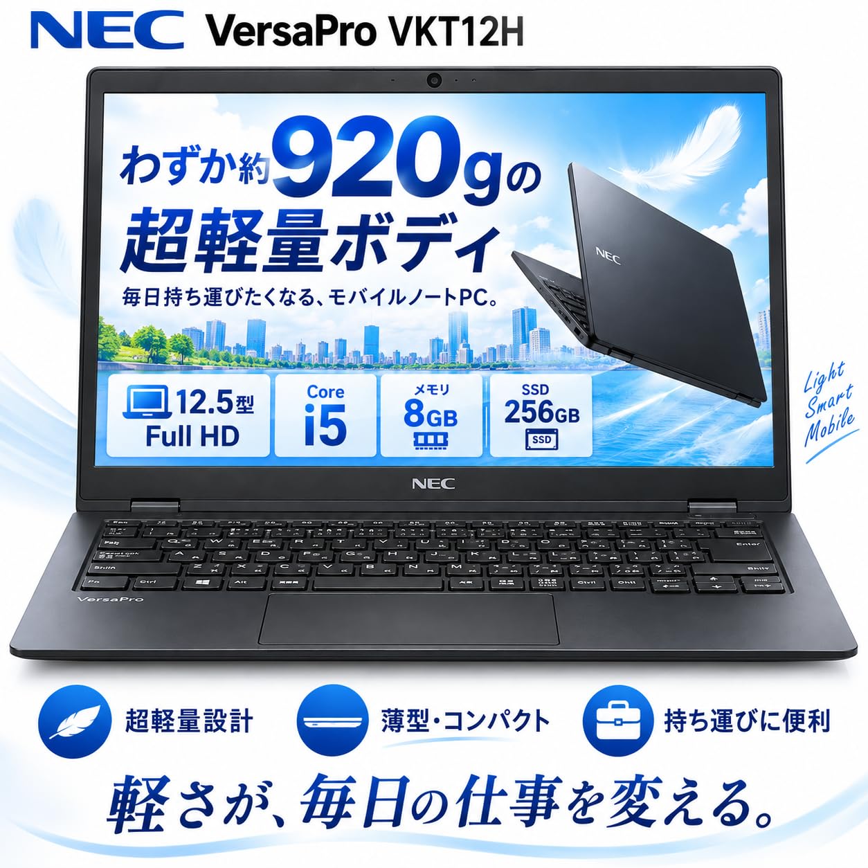 Amazon.co.jp: 【整備済み品】NEC VersaPro VKT12H 12.5型FHD 第7世代